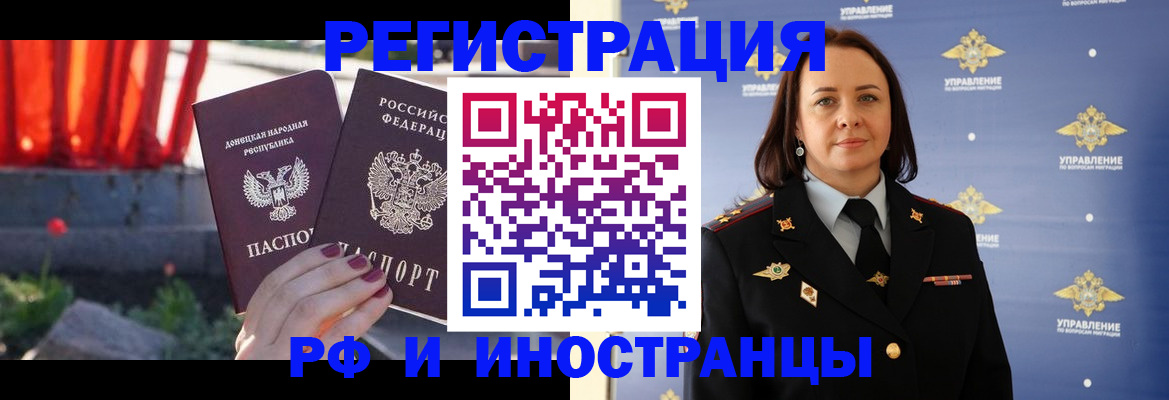 прописка паспорт в Камбарке